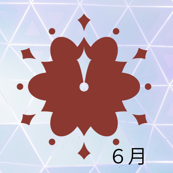 【FC会員限定】2026/6/27（土）オンライン・ファンミーティング（アーカイブ付き）